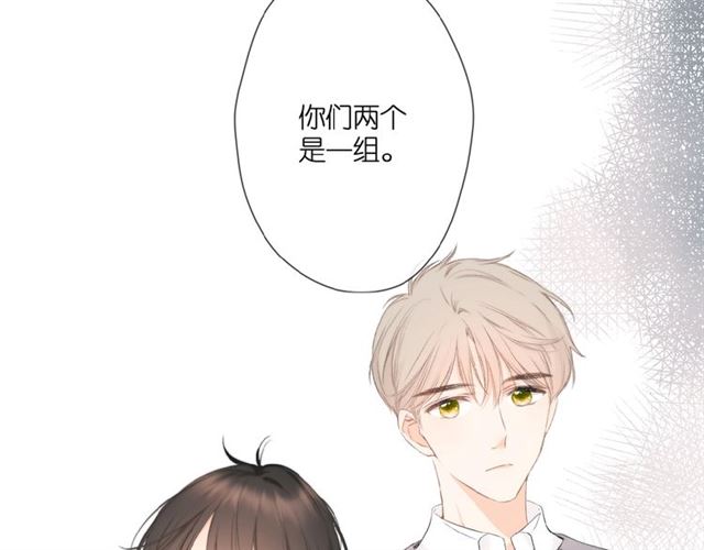 第7话 改变形象16