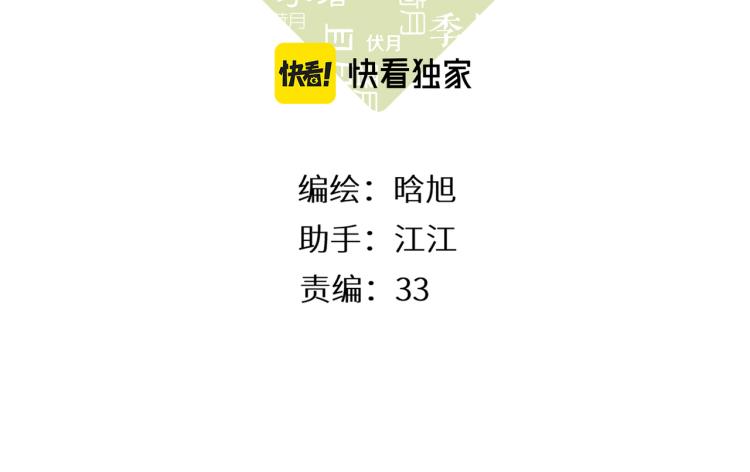 第106话 提问2