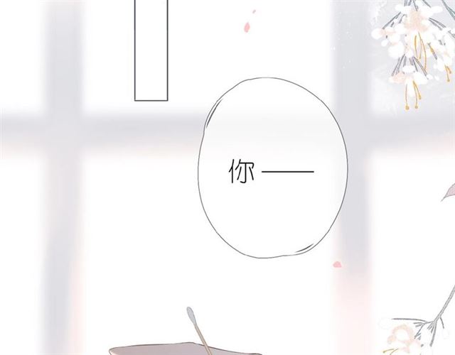 第3话 心跳未熄88