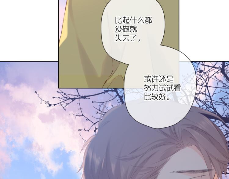 第92话 好奇5