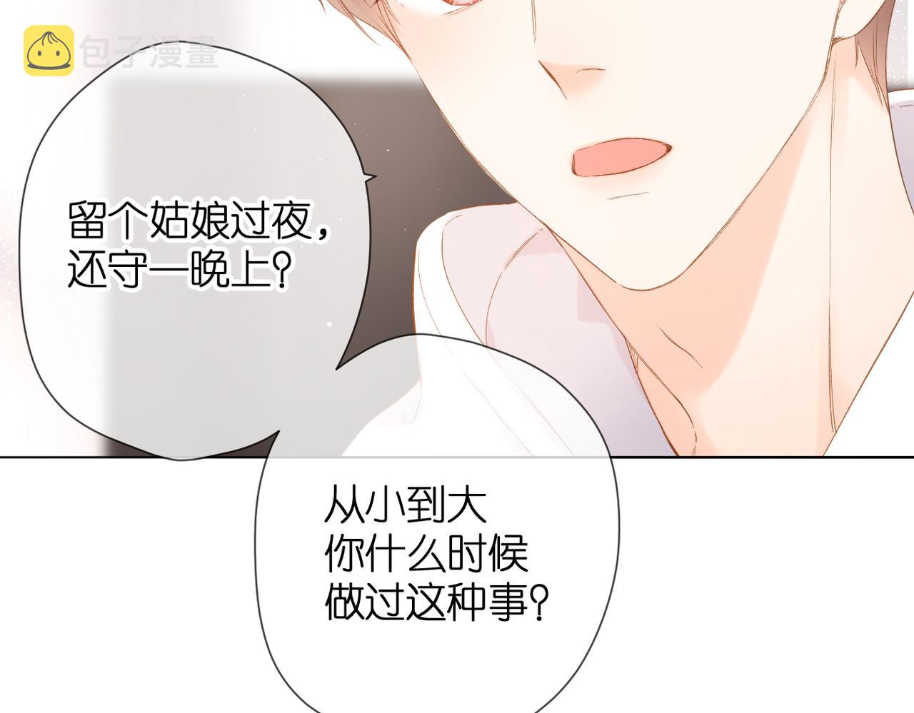 第76话 心思28
