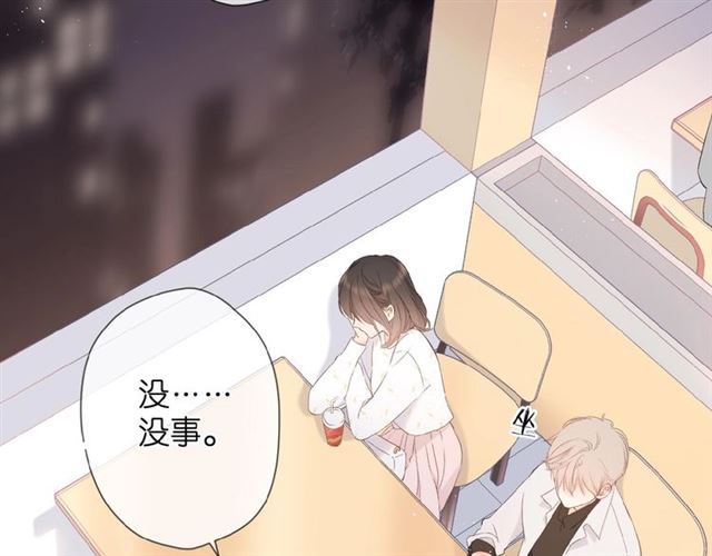 第11话 夜归48