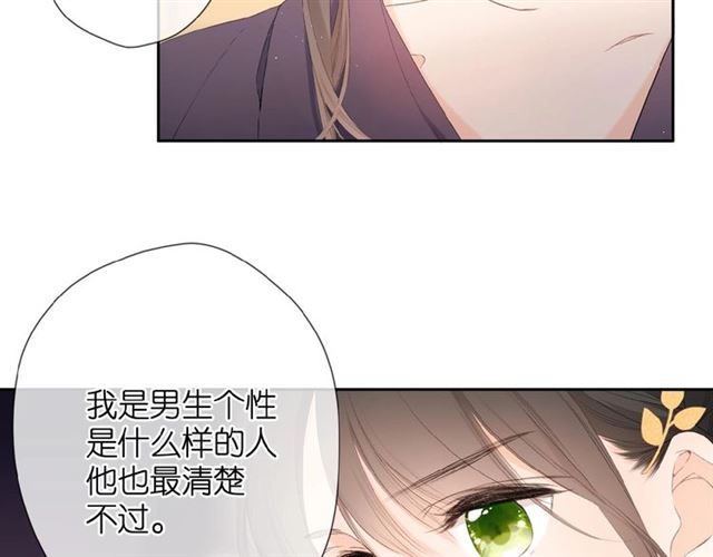 第11话 夜归20