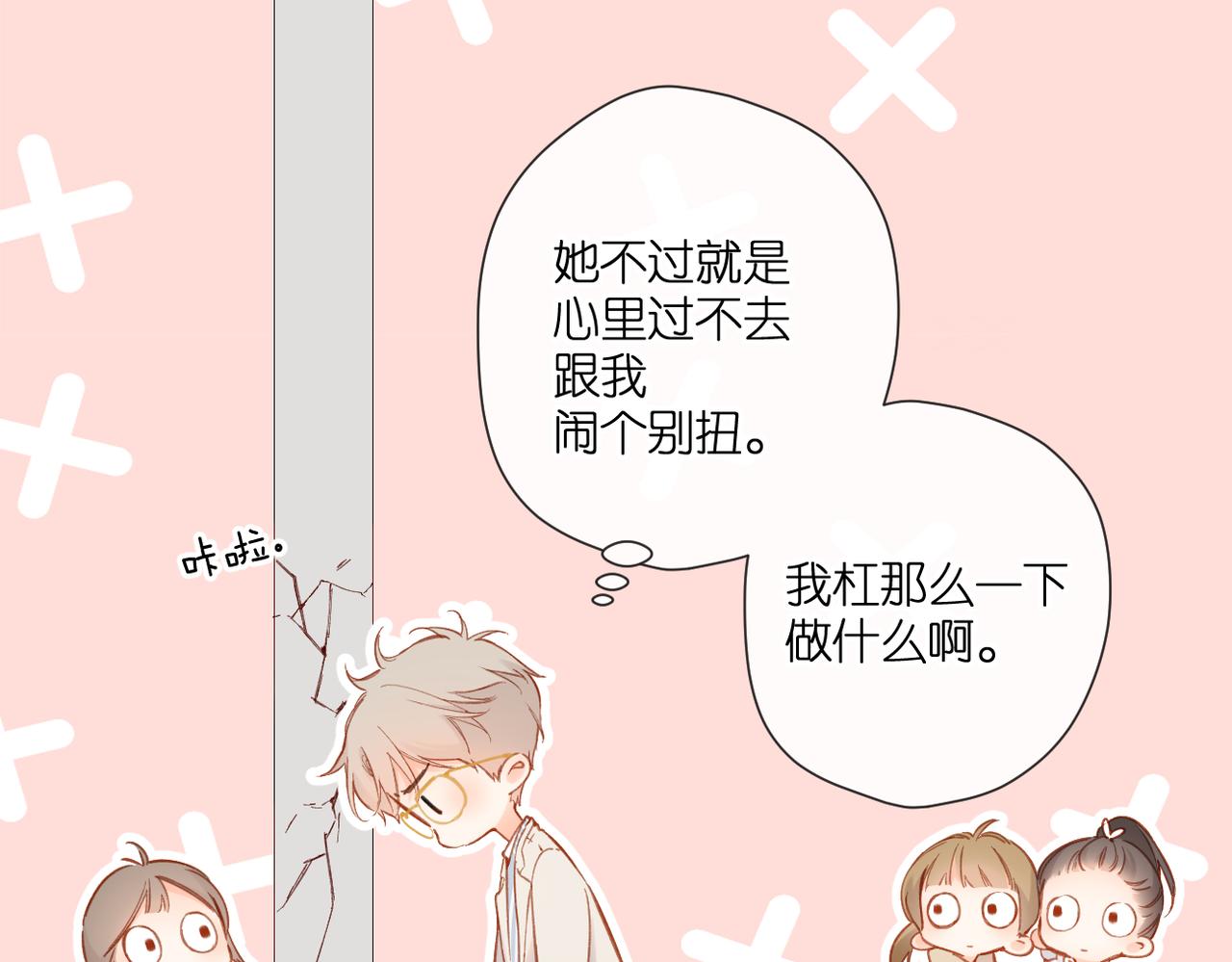 第135话 了解19