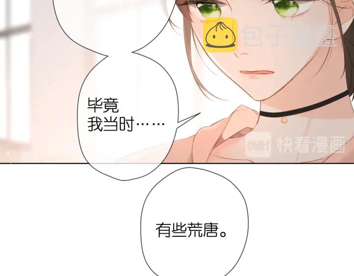 第80话 寒假8