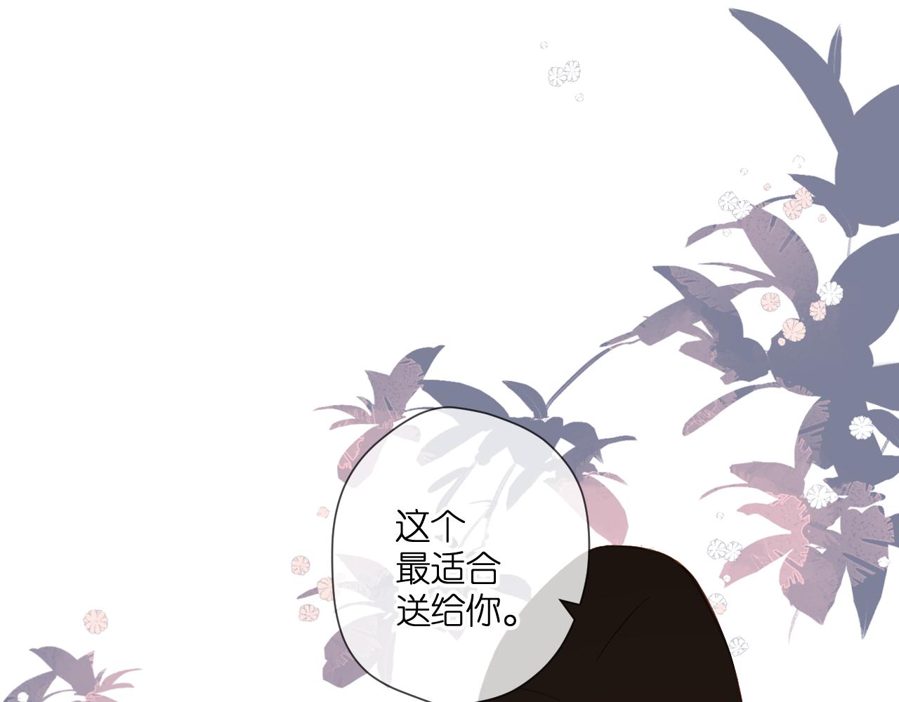 第110话 礼物16
