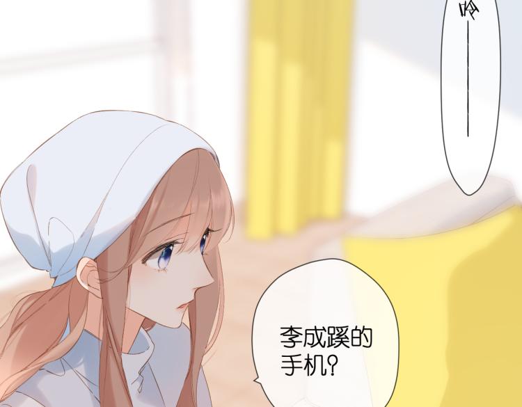 第86话 羡慕26