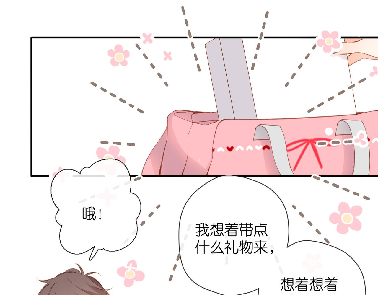 第141话 结果61