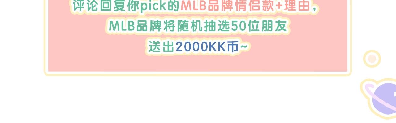 第123话 过年97