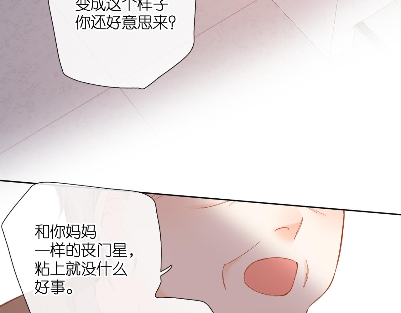 第140话 新的我43