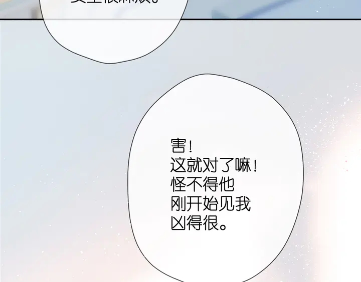 第44话 她的家人55