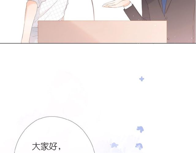 第2话 聚会15