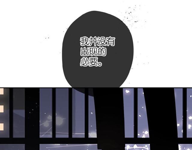 第13话 美好的夜78