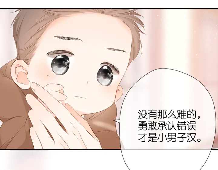 第46话 师母71