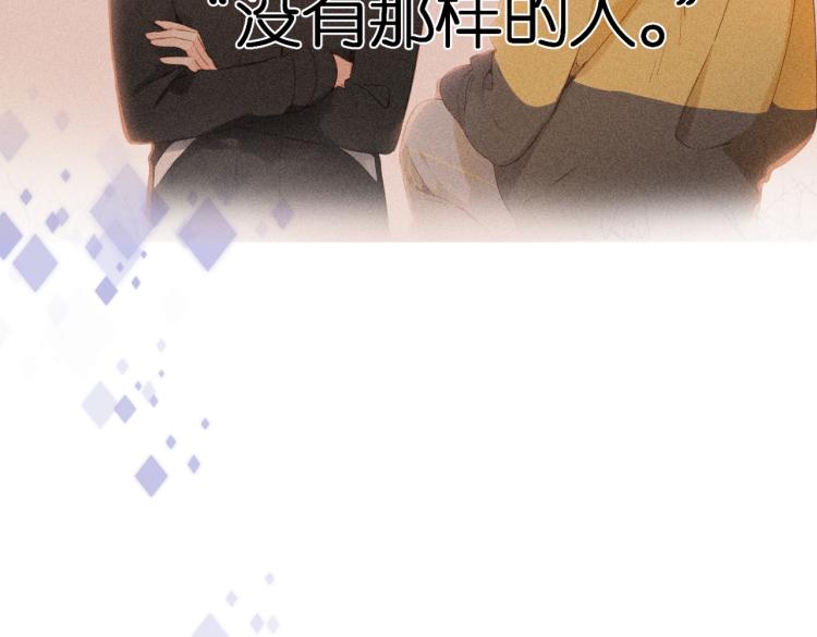 第94话 疑问66
