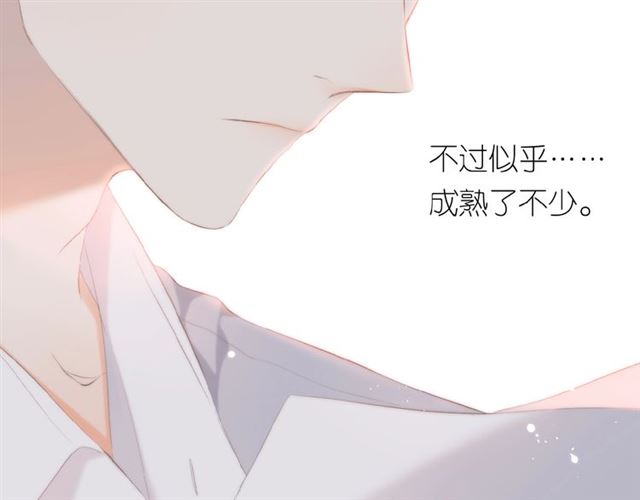 第1话 重遇初恋！？120