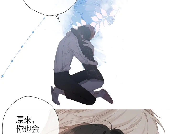 第66话 撒娇44