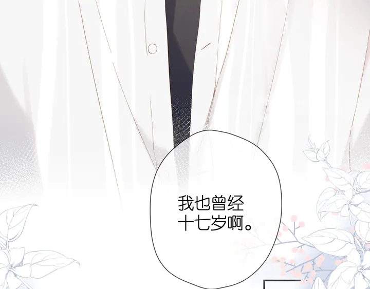 第53话 你的回答19