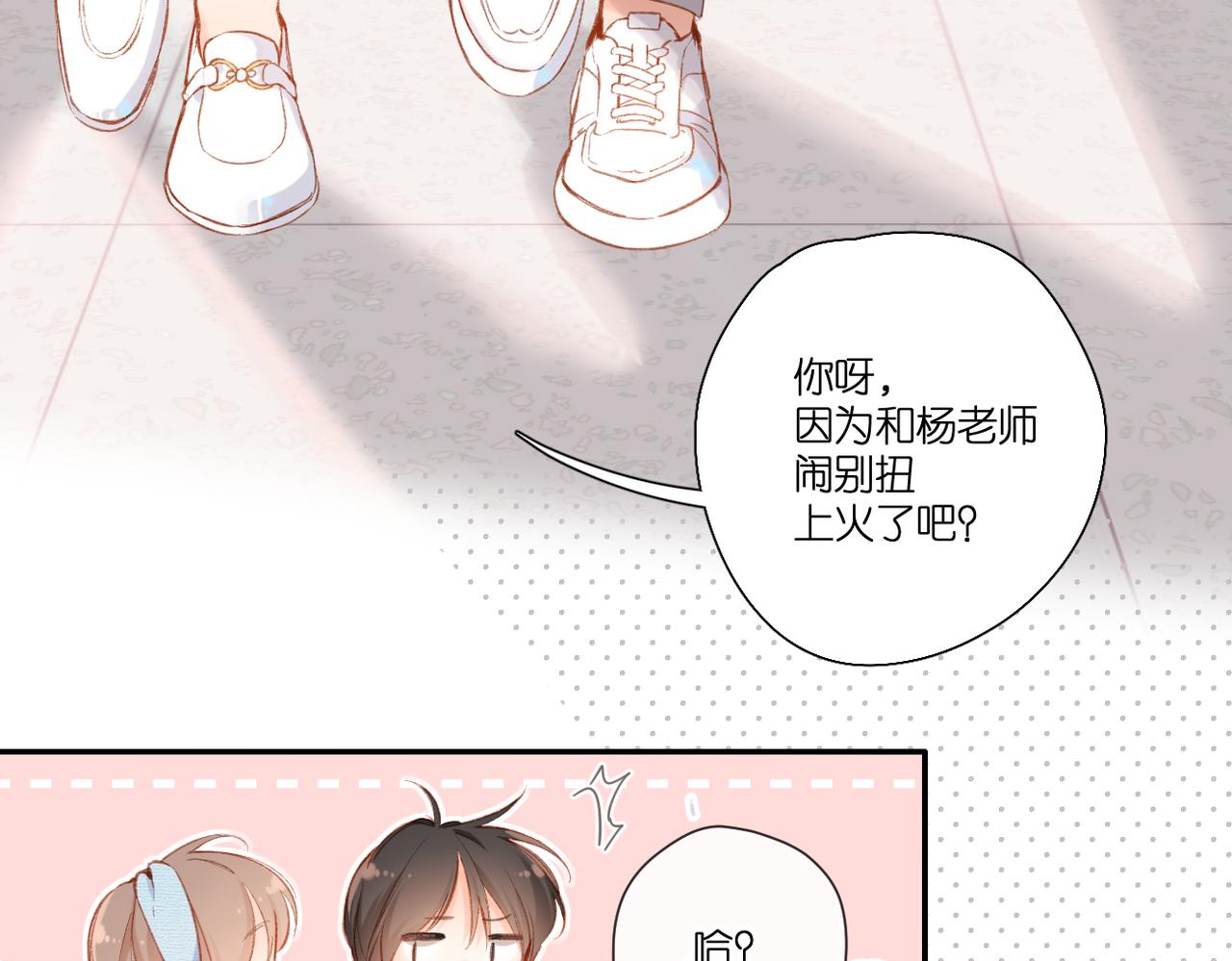 第133话 助攻19