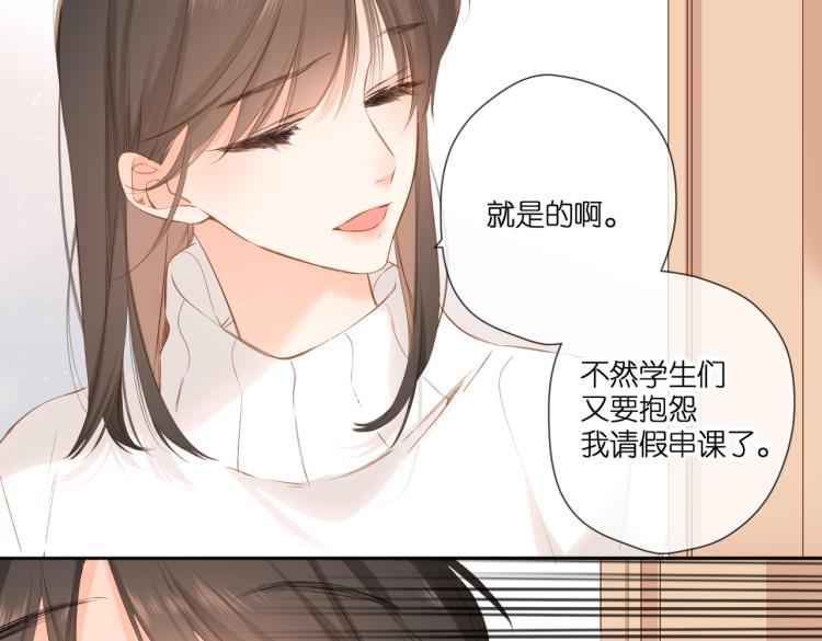 第96话 浪漫73