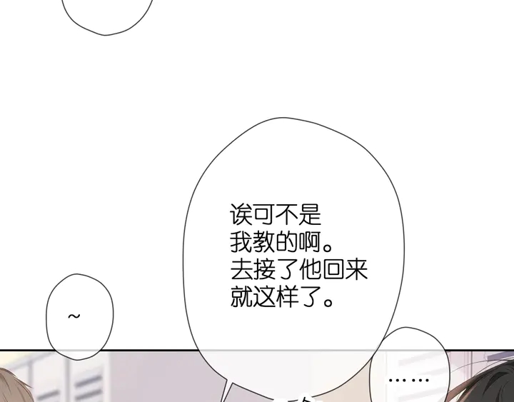 第47话 相信我6