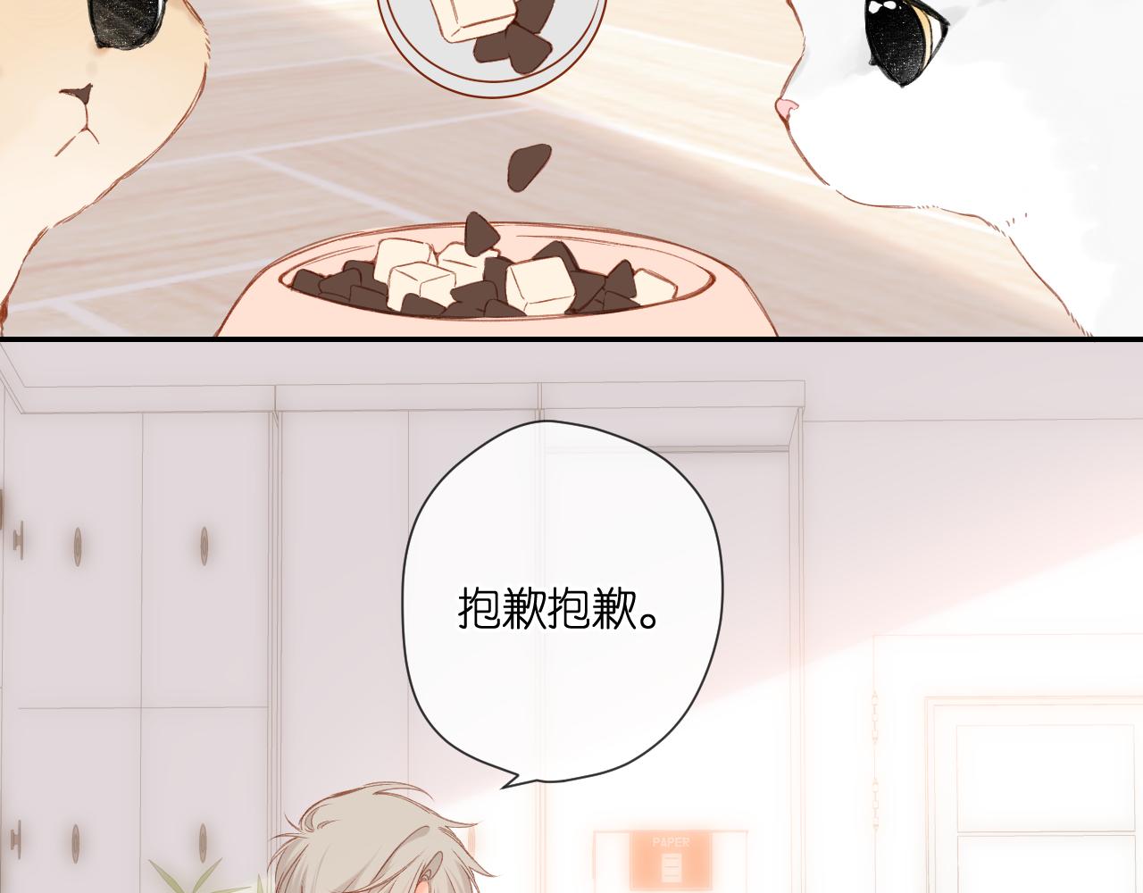 第120话 贴贴28