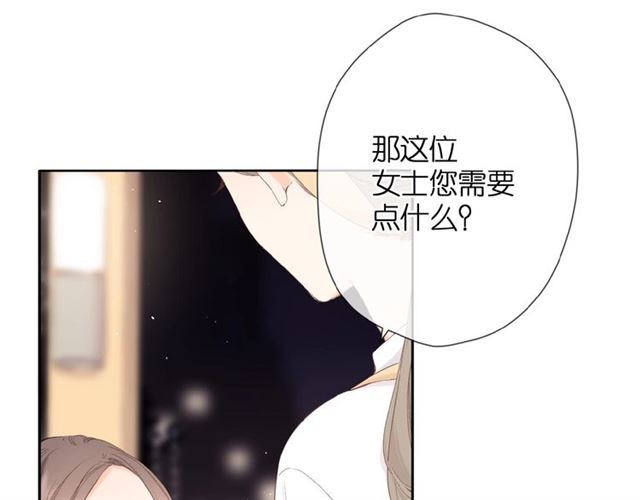 第10话 酸语67