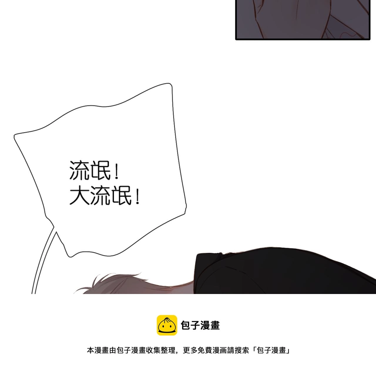 第128话 面对20