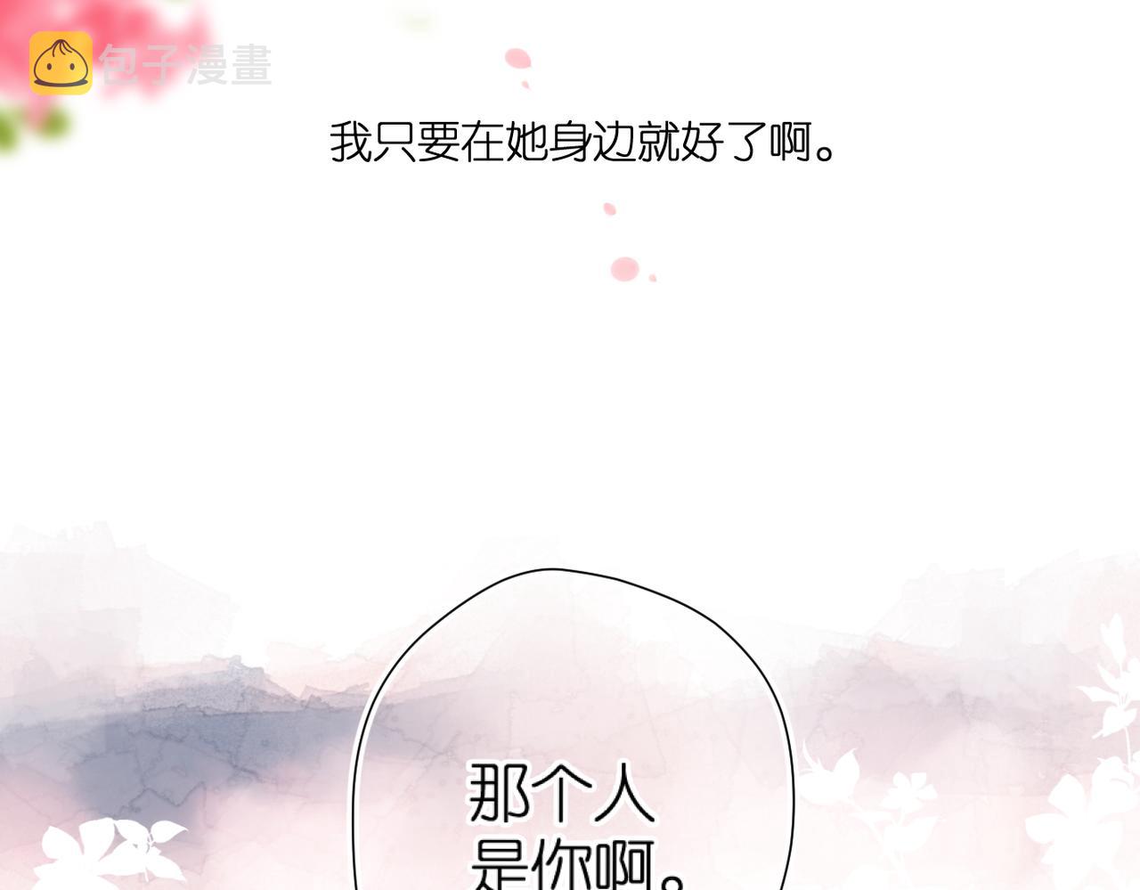 第136话 她喜欢你82
