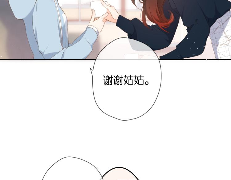 第31话 尴尬68