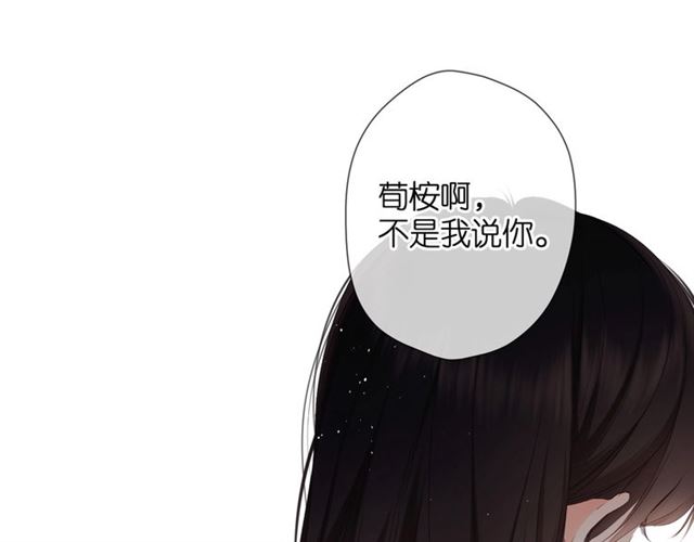 第24话 家63