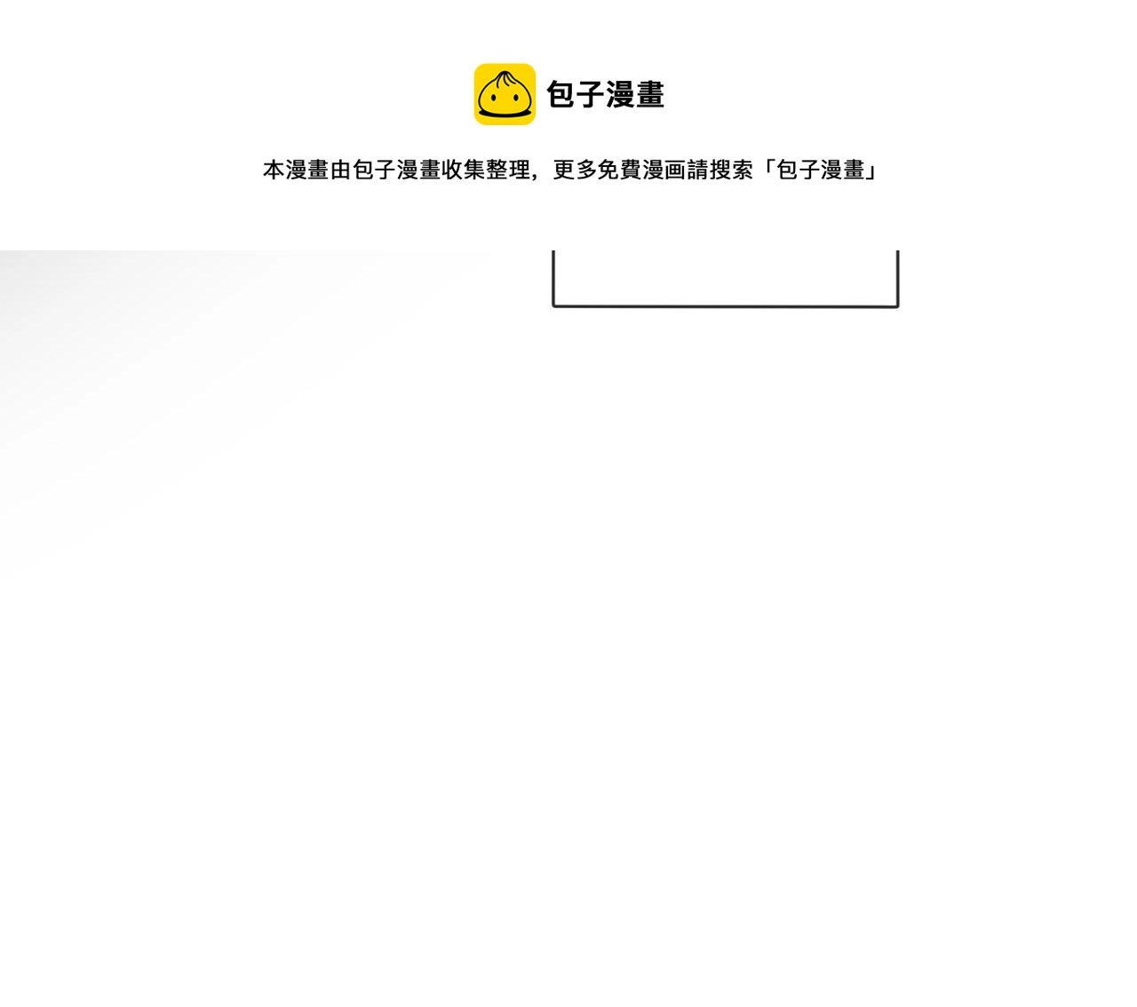 第131话 触发50