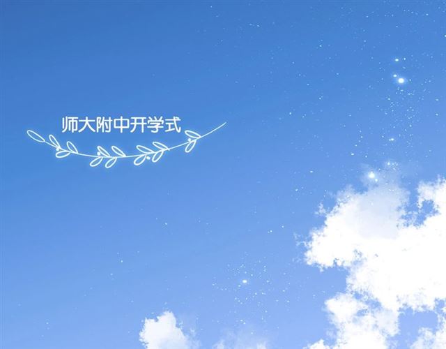 第2话 聚会9
