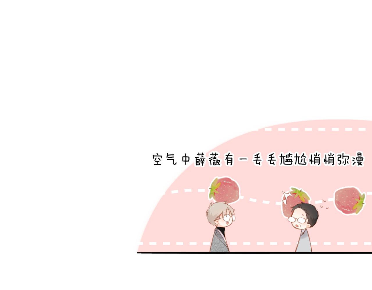 第129话 即将交汇48