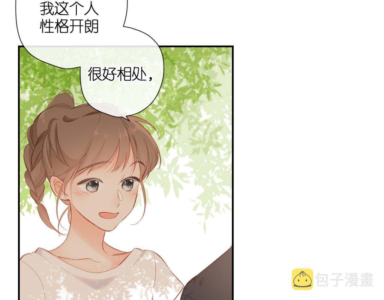 第142话 心动50