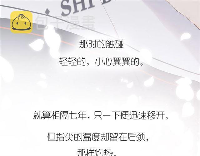 第3话 心跳未熄96