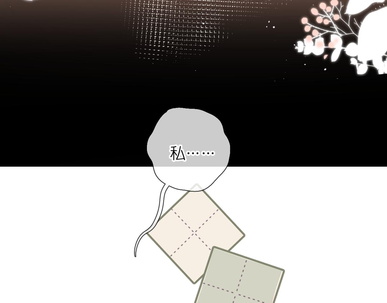 第111话 后续9