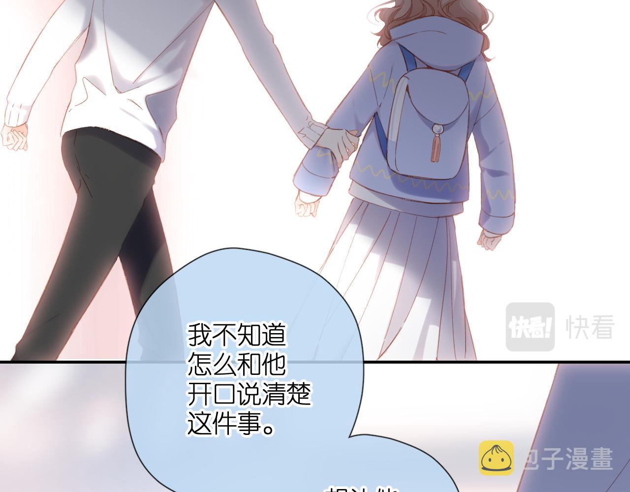 第117话 错过31