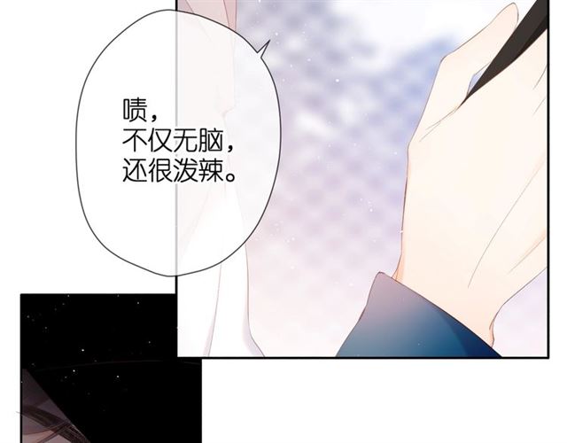 第21话 治疗11