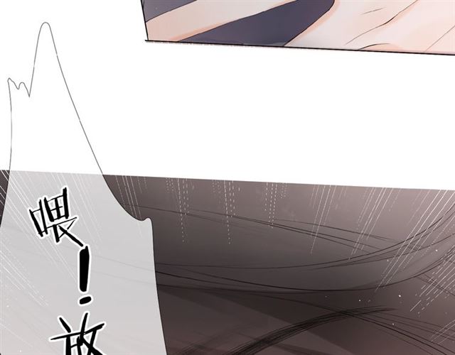 第1话 重遇初恋！？47