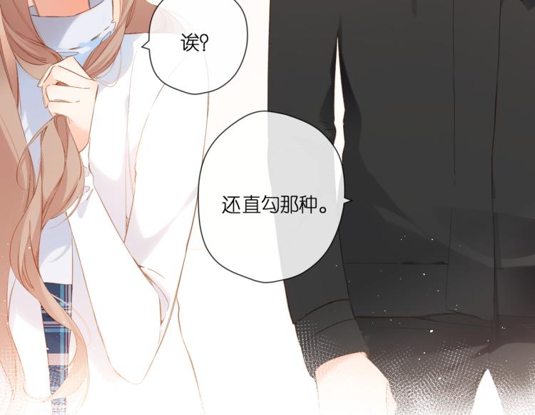 第92话 好奇72