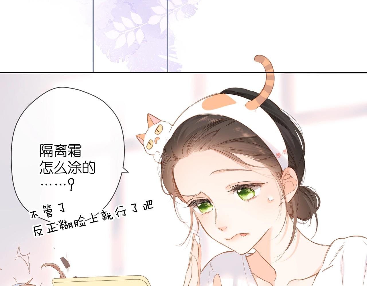 第109话 属于我的76