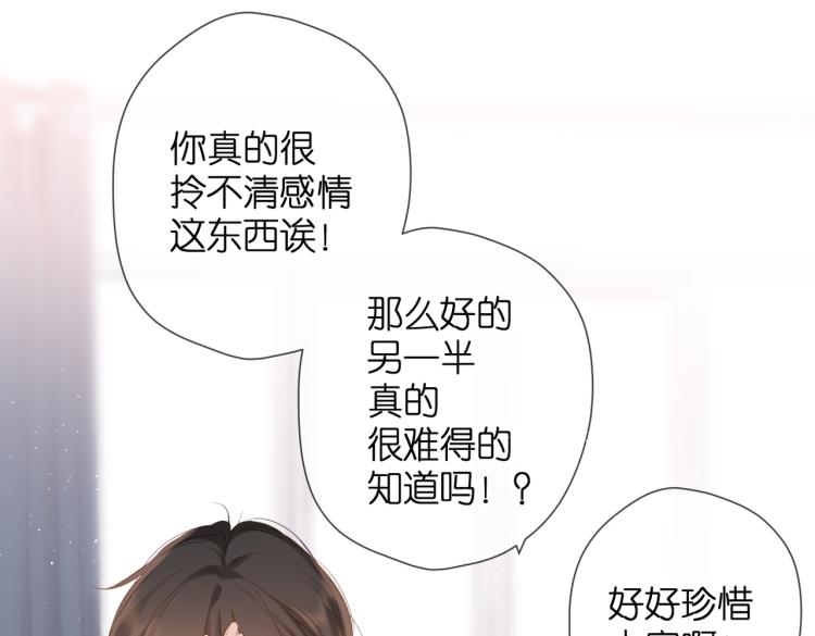 第85话 为你87