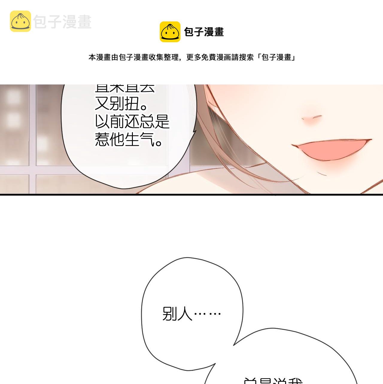 第124话 温暖36