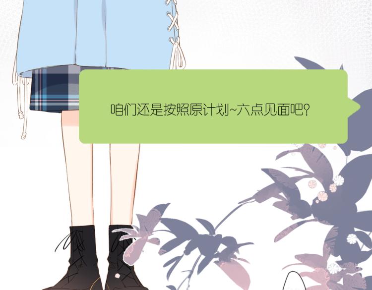 第94话 疑问18