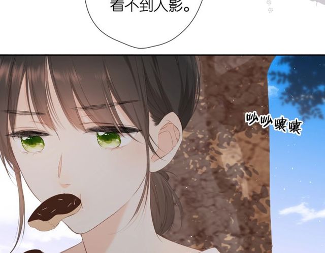第20话 双生子！？73