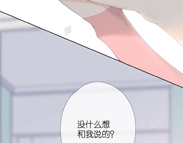 第6话 医院99