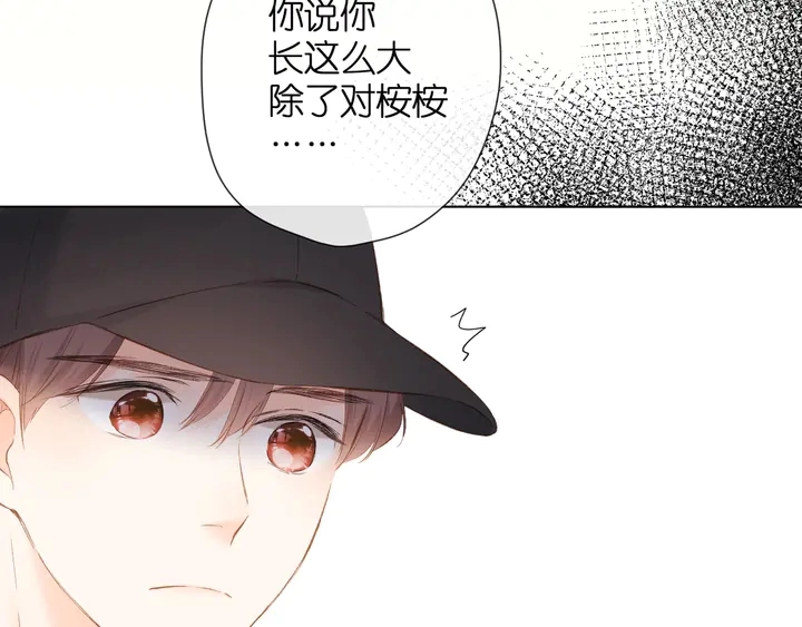 第63话 笑容74