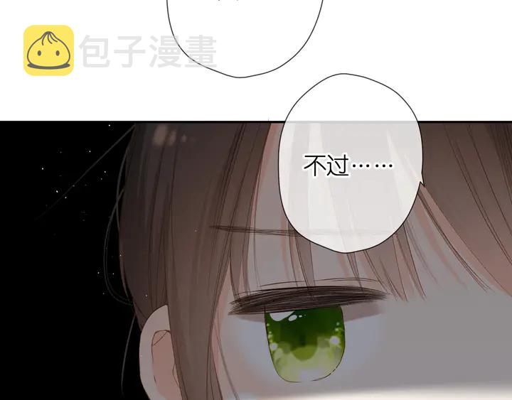 第43话 醉后老杨42