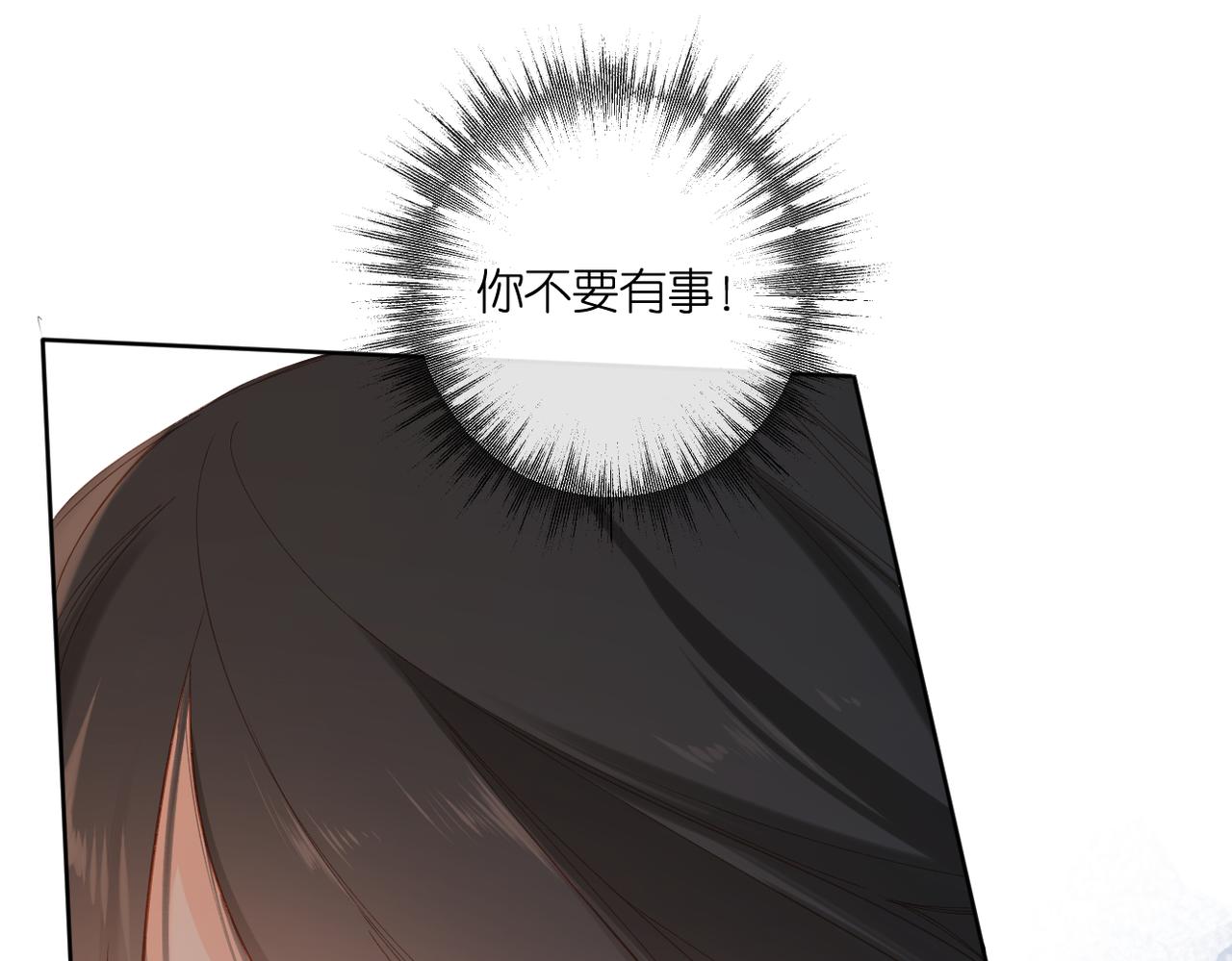 第140话 新的我29